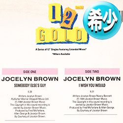 画像1: JOCELYN BROWN / SOMEBODY ELSE'S GUY & I WISH YOU WOULD (全2曲) [◎中古レア盤◎お宝！高音質シリーズ！豪華2曲！]