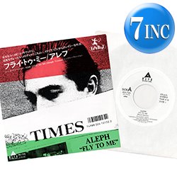 画像1: ALEPH / フライ・トゥ・ミー (7インチMIX) [◎中古レア盤◎お宝！美A級品！日本版ジャケ7"MIX！哀愁ユーロ！]