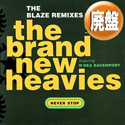 画像1: BRAND NEW HEAVIES / NEVER STOP (BLAZEミックス) [◎中古レア盤◎お宝！人気ジャケ付！BLAZEミックス！]