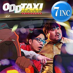 画像1: スカートとPUNPEE / ODDTAXI (7インチ) [■予約■待望の初アナログ化！アニソン！コラボ傑作！]