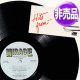 T.S.MONK / TOO MUCH TOO SOON (USプロモ/12"MIX) [◎中古レア盤◎お宝！本物のプロモオンリー原盤！]