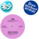 アバカダブラ & ABBA / DANCING QUEEN (全3曲) [◎中古レア盤◎お宝！日本企画のみ！DJ即戦力！]