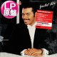RAY PARKER JR / グレイテストHIT集 (LP原盤/全10曲) [◎中古レア盤◎お宝！シュリンク&ステッカー付原盤！超強力ベスト！メロウグルーヴ名盤！]