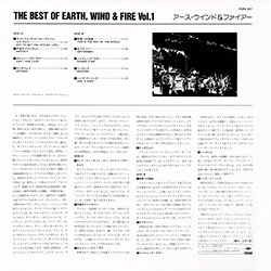 画像2: EARTH WIND & FIRE / ベスト第1弾 (LP原盤/全9曲) [◎中古レア盤◎お宝！当時の原盤！ネタの宝庫！セプテンバー！]