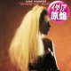 MIKE HAMMER / DIVINE (伊原盤/US MIX) [◎中古レア盤◎お宝！滅多に無い初回ジャケ付原盤！ド派手な7分MIX！]