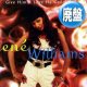 TENE WILLIAMS / GIVE HIM A LOVE HE CAN FEEL (REMIX) [■廃盤■お宝！ジャケ付！ハネ系R&B最高峰！]