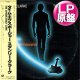 STANLEY CLARKE / ヘブン・セント・ユー (LP原盤/全9曲) [◎中古レア盤◎お宝！日本版帯付！80'Sアーバンメロウ！]