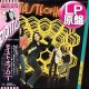 A TASTE OF HONEY / 2ND (LP原盤/全9曲) [◎中古レア盤◎お宝！日本版帯付！特別内容！]
