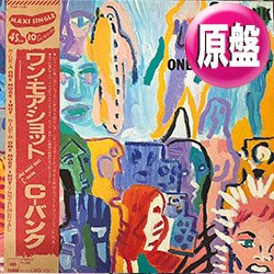 画像1: C-BANK & JENNY BURTON / ONE MORE SHOT (原盤/12"MIX) [◎中古レア盤◎お宝！帯付&日本版ジャケ！エレクトロハイエナ傑作！]