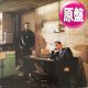 PET SHOP BOYS / IT'S A SIN (英原盤/DISCO MIX) [◎中古レア盤◎お宝！ジャケ付原盤！世界ヒット！お洒落ハイエナ！]