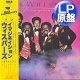 THE WHISPERS / IT'S A LOVE THING (LP原盤/全8曲) [◎中古レア盤◎お宝！日本版帯付！大ネタソウル名盤！]