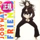 JODY WATLEY / FRIENDS (12"MIX/2VER) [◎中古レア盤◎お宝！人気ジャケ付！好音質版！]