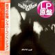 SILVER CONVENTION / フライ・ロビン・フライ (LP原盤/全9曲) [◎中古レア盤◎お宝！美品！海外高値の日本版帯付！大ネタ！]