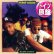 画像1: BRAND NUBIAN / SLOW DOWN (独原盤/REMIX) [◎中古レア盤◎お宝！ジャケ付！90's初期名曲！JAZZYミドル名曲！] (1)