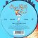 画像2: FUNKY4 + 1 / RAPPIN & ROCKING THE HOUSE (全2曲) [◎中古レア盤◎お宝！滅多に無し！問答無用の2曲！] (2)