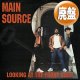 MAIN SOURCE / LOOKING AT THE FRONT DOOR (全2曲) [■廃盤■お宝！人気ジャケ付！ミドル最高峰！]