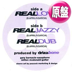 画像1: DRIZABONE / REAL LOVE (英原盤/REMIX) [◎中古レア盤◎お宝！本物原盤！欧州のみ！極上美メロ！「SAXインスト」入り！]