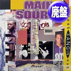 画像1: MAIN SOURCE / JUST HUNGIN' OUT & LIVE AT THE BARBEQUE (REMIX) [■廃盤■お宝！美品！ジャケ付！大ネタ使い！]