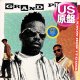 GRAND PUBA / YA KNOW HOW IT GOES (米原盤/全3曲) [◎中古レア盤◎お宝！シュリンク&ステッカー付US原盤！90'sミドル名盤！]