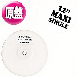 画像1: 2 WORLDZ / YOU GOTTA BE (原盤/12"MIX) [◎中古レア盤◎お宝！見かけない初回原盤！特大ヒット！デズリーカバー！]