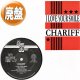 CHARIFF / I LOVE YOUR SMILE (REMIX) [◎中古レア盤◎お宝！少量生産！シャニースRAPカバー！]