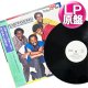 TEMPTATIONS / TREAT HER LIKE A LADY (LP原盤/全8曲) [◎中古レア盤◎お宝！マニア品！「帯付の白ラベル版」！]
