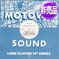 画像1: TEENA MARIE / SQUARE BIZ (USプロモ/LP MIX) [◎中古レア盤◎激レア！コレが6分13秒MIX！白ラベルプロモのみ！]