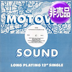 画像1: OZONE / MIGHTY-MIGHTY (USプロモ/12"MIX) [◎中古レア盤◎激レア！別テイクがコレ！本物のプロモ原盤！]