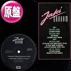 画像1: JAKI GRAHAM / BREAKING AWAY (原盤/サックスMIX) [◎中古レア盤◎お宝！本物の原盤！頭から違うREMIX！]