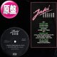 JAKI GRAHAM / BREAKING AWAY (原盤/サックスMIX) [◎中古レア盤◎お宝！本物の原盤！頭から違うREMIX！]