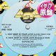 SUPERLOVE / HOW DEEP IS YOUR LOVE (伊原盤/5VER) [◎中古レア盤◎お宝！本物の原盤！哀愁キャッチー最高峰！]