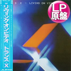 画像1: TRANS-X / 1STアルバム (LP原盤/全7曲) [◎中古レア盤◎激レア！日本版帯付！LPは滅多に無し！シンセ名盤！]