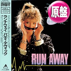 画像1: PATTY DEVICK / RUN AWAY (原盤/REMIX) [◎中古レア盤◎お宝！美品！帯付&日本版ジャケ！REMIXを3発！]
