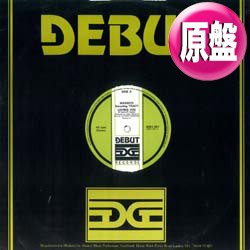 画像1: MASSIVO / LOVING YOU (英原盤/全2曲) [◎中古レア盤◎お宝！本物の原盤！ロングホット・サマーMIX！]