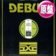 MASSIVO / LOVING YOU (英原盤/全2曲) [◎中古レア盤◎お宝！本物の原盤！ロングホット・サマーMIX！]