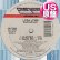 画像1: LYSA LYNN / ROCK ME BABY (米原盤/12"MIX) [◎中古レア盤◎お宝！シュリンク付原盤！希少音源！隠れ女性ハイエナ！] (1)
