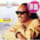 STEVIE WONDER / HAPPY BIRTHDAY + 2曲 (英原盤/全3曲) [◎中古レア盤◎お宝！欧州のみ！別ジャケ好内容！豪華3曲版 ！]