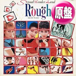 画像1: CENTERFOLD / ROUGH + 2曲 (原盤/全3曲) [◎中古レア盤◎お宝！日本版ジャケ！特別内容！ピンナップポスター付！]