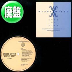 画像1: WENDY MOTEN / STEP BY STEP (REMIX/3VER) [■廃盤■お宝！美品！音質抜群！ハネ系R&B最高峰！]