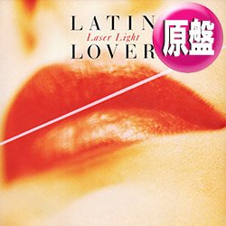 画像1: LATIN LOVER / レーザー・ライト (原盤/12"MIX) [◎中古レア盤◎お宝！海外高値の日本版ジャケ！マハラジャ！]