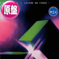 画像1: TRANS-X / LIVING ON VIDEO (英原盤/12"MIX) [◎中古レア盤◎お宝！少量生産ジャケ付！オリジナルMIX！]