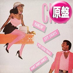 画像1: CHIC / HANGIN' + 2曲 (英原盤/全3曲) [◎中古レア盤◎お宝！英国版ジャケ原盤！豪華3曲！80's初期ダンクラ！]
