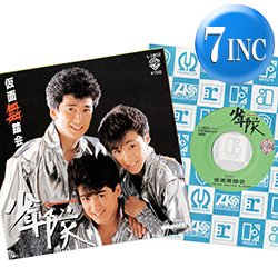 画像1: 少年隊 / 仮面舞踏会 (7インチ) [◎中古レア盤◎お宝！超人気和モノ！衝撃のデビュー曲！筒美京平！]