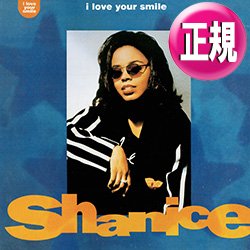 画像1: SHANICE / I LOVE YOUR SMILE (REMIX/5VER) [■廃盤■お宝！日本版のみの特別内容！コレに"インスト"収録！]