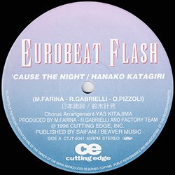 画像2: 片桐華子 & 佐藤みき / EUROBEAT FLASH (原盤/全2曲) [◎中古レア盤◎お宝！奇跡の新品！美女ジャケ原盤！日本語カバー！和製ユーロビート！]