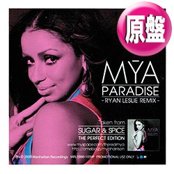 画像1: MYA / PARADISE (原盤/REMIX) [◎中古レア盤◎お宝！少量生産！日本独占12"！RYAN LESLIEリミックス！]