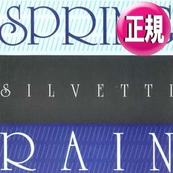 画像1: SILVETTI / SPRING RAIN & RAP-O CLAP-O (全2曲) [◎中古レア盤◎お宝！少量生産ジャケ付！電気グルーヴ元ネタ！]