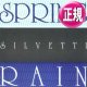 SILVETTI / SPRING RAIN & RAP-O CLAP-O (全2曲) [◎中古レア盤◎お宝！少量生産ジャケ付！電気グルーヴ元ネタ！]