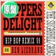 SUGARHILL GANG / RAPPER'S DELIGHT '89 (欧州原盤/89年MIX) [◎中古レア盤◎お宝！欧州版ジャケ！89年版 + 79年オリジ！]