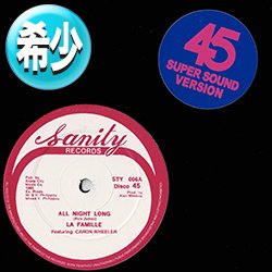 画像1: LA FAMILLE / ALL NIGHT LONG (2VER) [◎中古レア盤◎お宝！欧州圏のみ！極上カバー！DJ MUROプレイ！]
